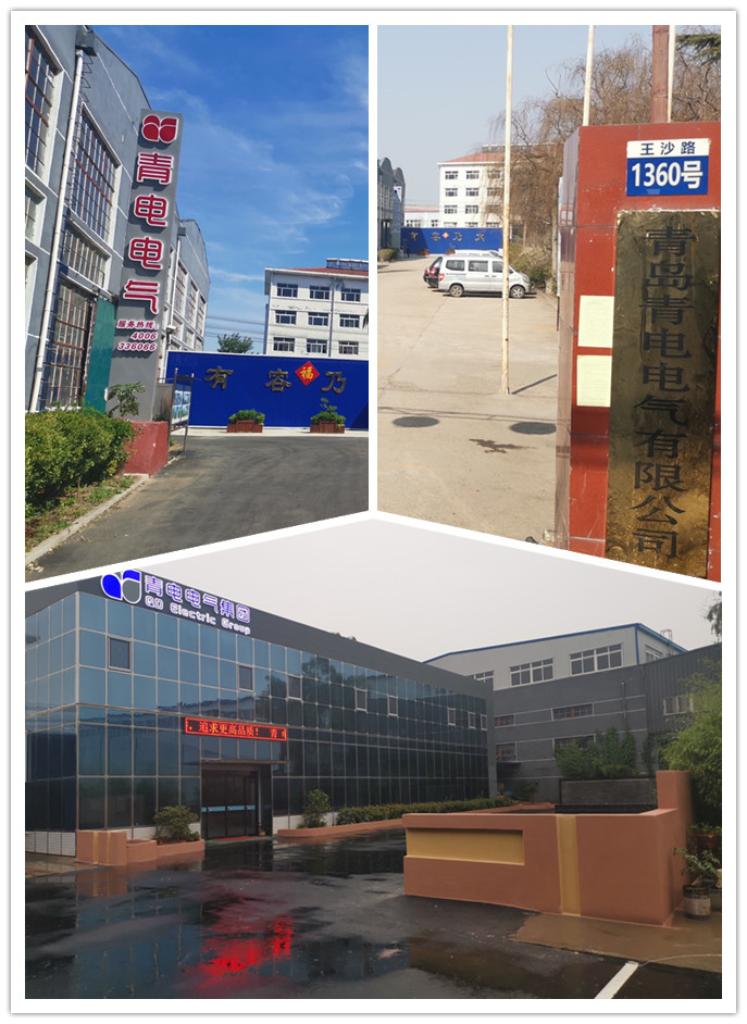 青電集團(tuán)新廠房廠貌 青電集團(tuán)新廠房廠貌