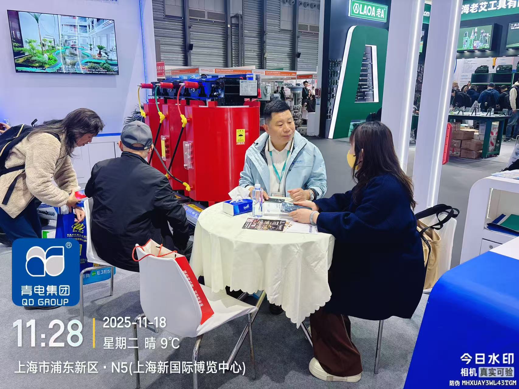 新勢(shì)力崛起 全球吸睛 —— 青島青電電氣集團(tuán)攜重點(diǎn)產(chǎn)品引爆 2025 上海電力展